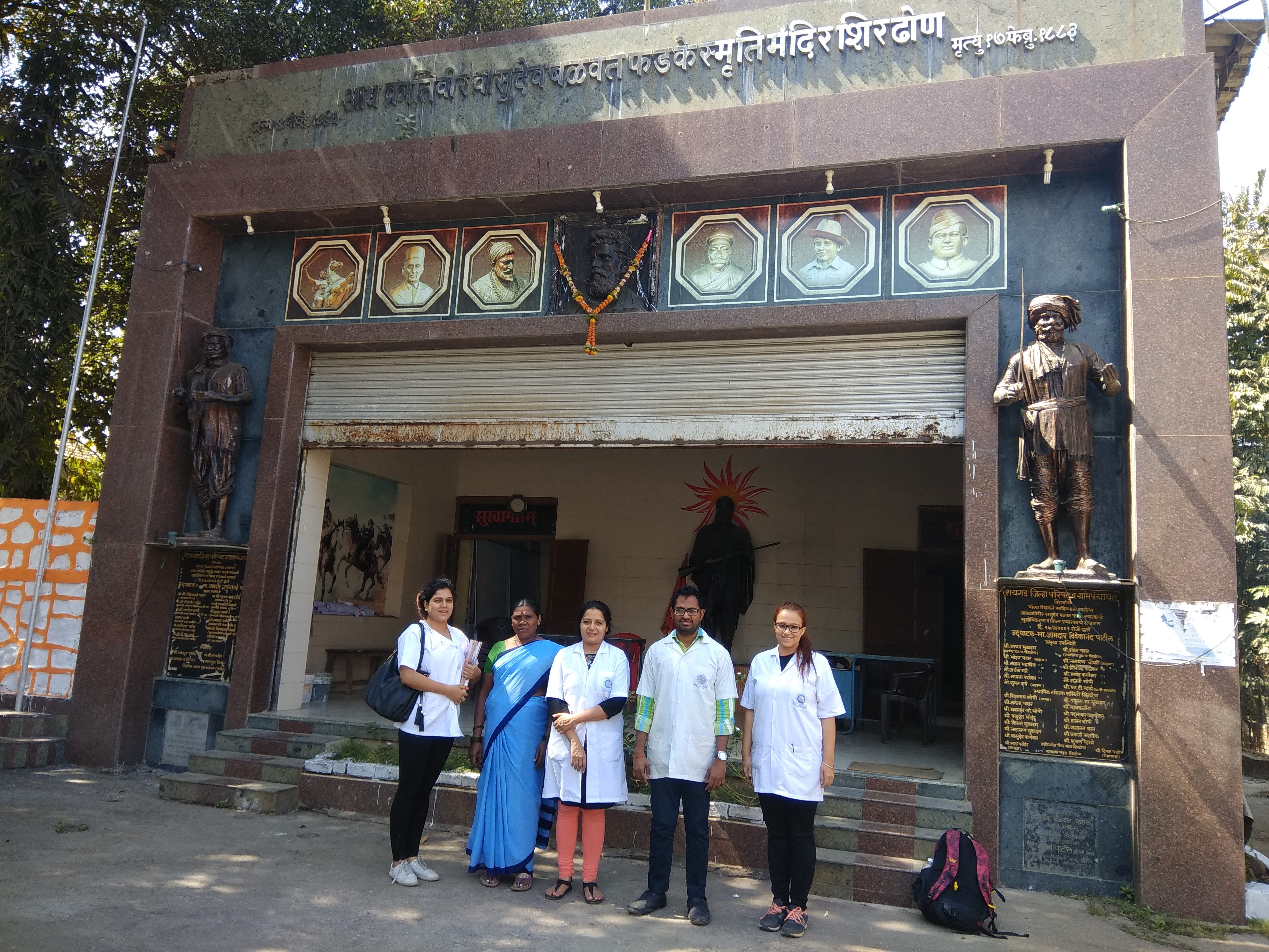 Shirdhon center